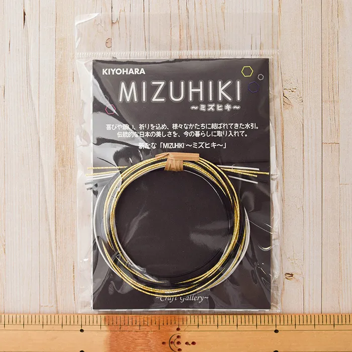 ミズヒキアソート　モダン