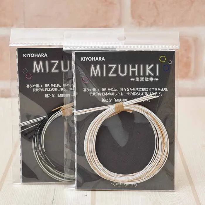 ミズヒキアソート　モダン