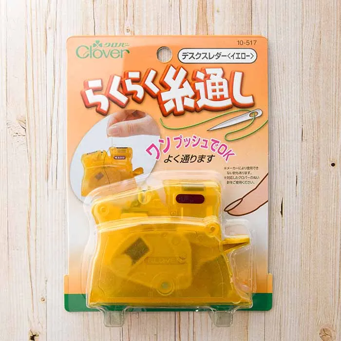 クロバーデスクレダー［イエロー］らくらく糸通し