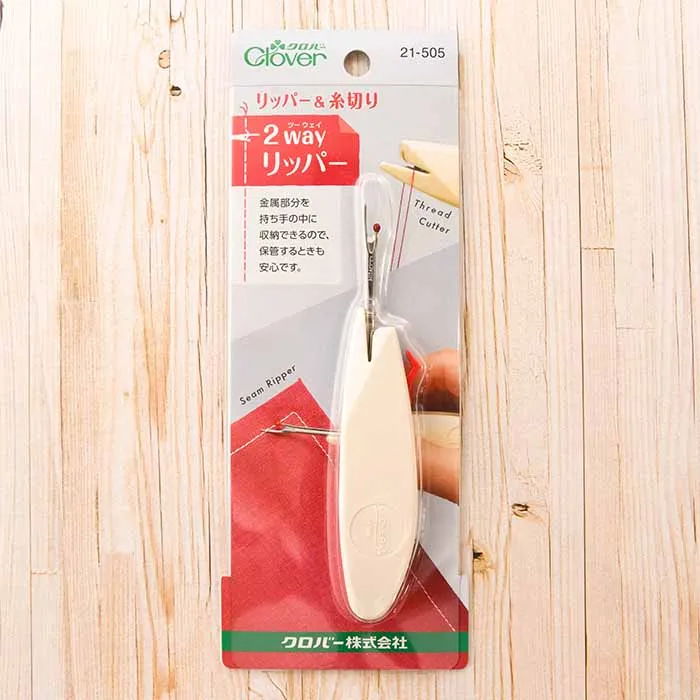 リッパー＆糸切り　2Wayリッパー