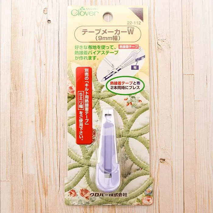 テープメーカーW　9mm幅