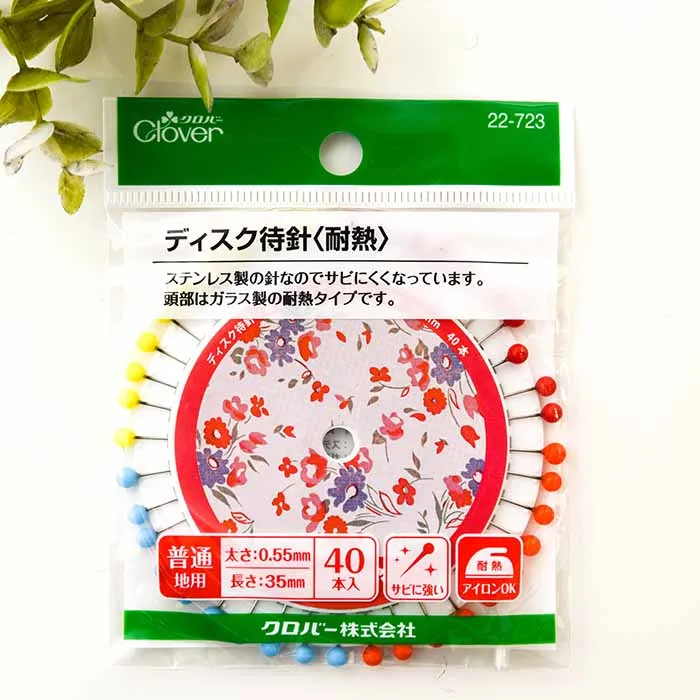 ディスクまち針(耐熱)