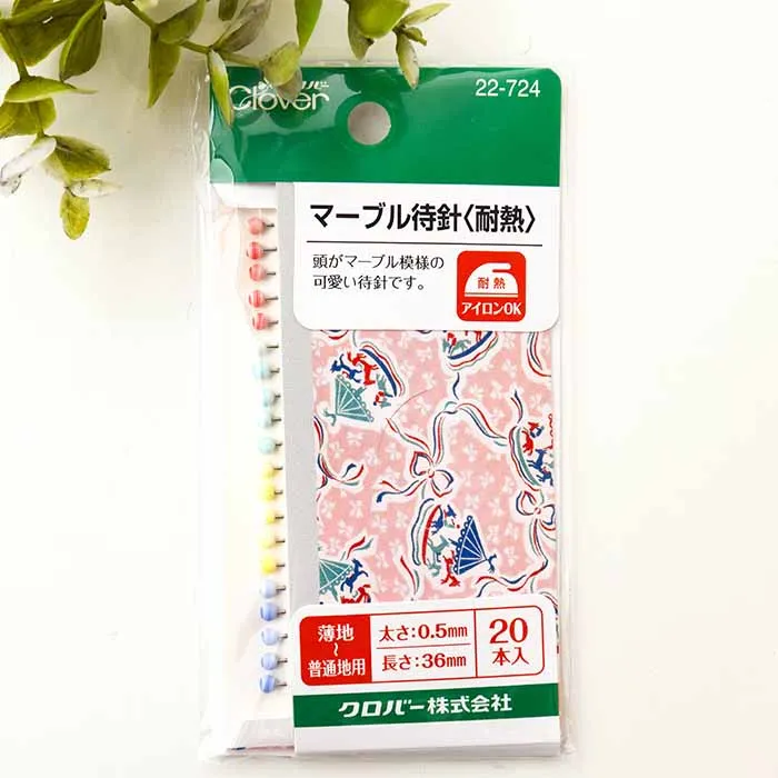 マーブルまち針(耐熱)