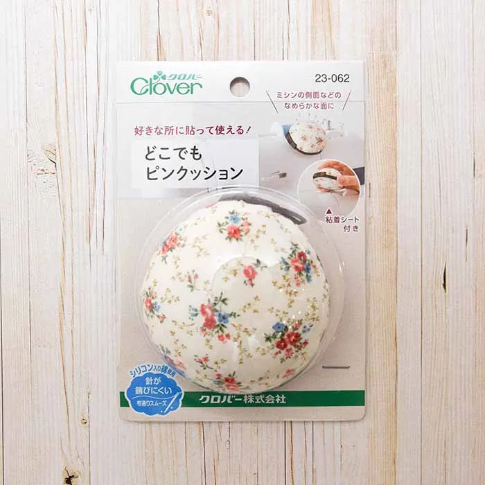 どこでもピンクッション