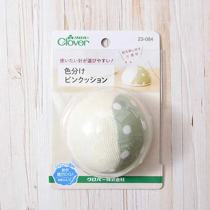 色分けピンクッション