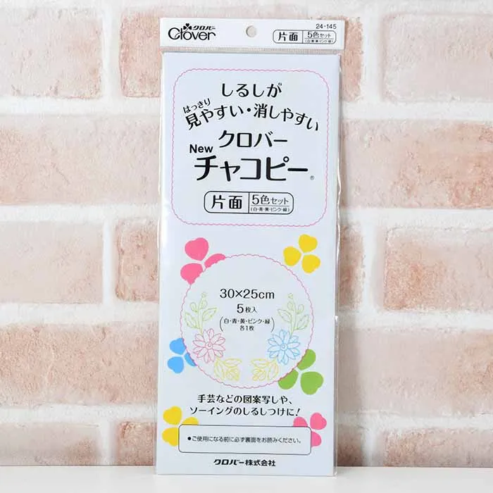 クロバー　チャコピー片面　5色セット