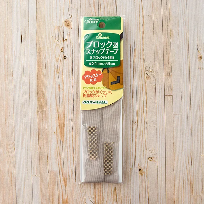 クロバー　ブロック型　スナップテープ