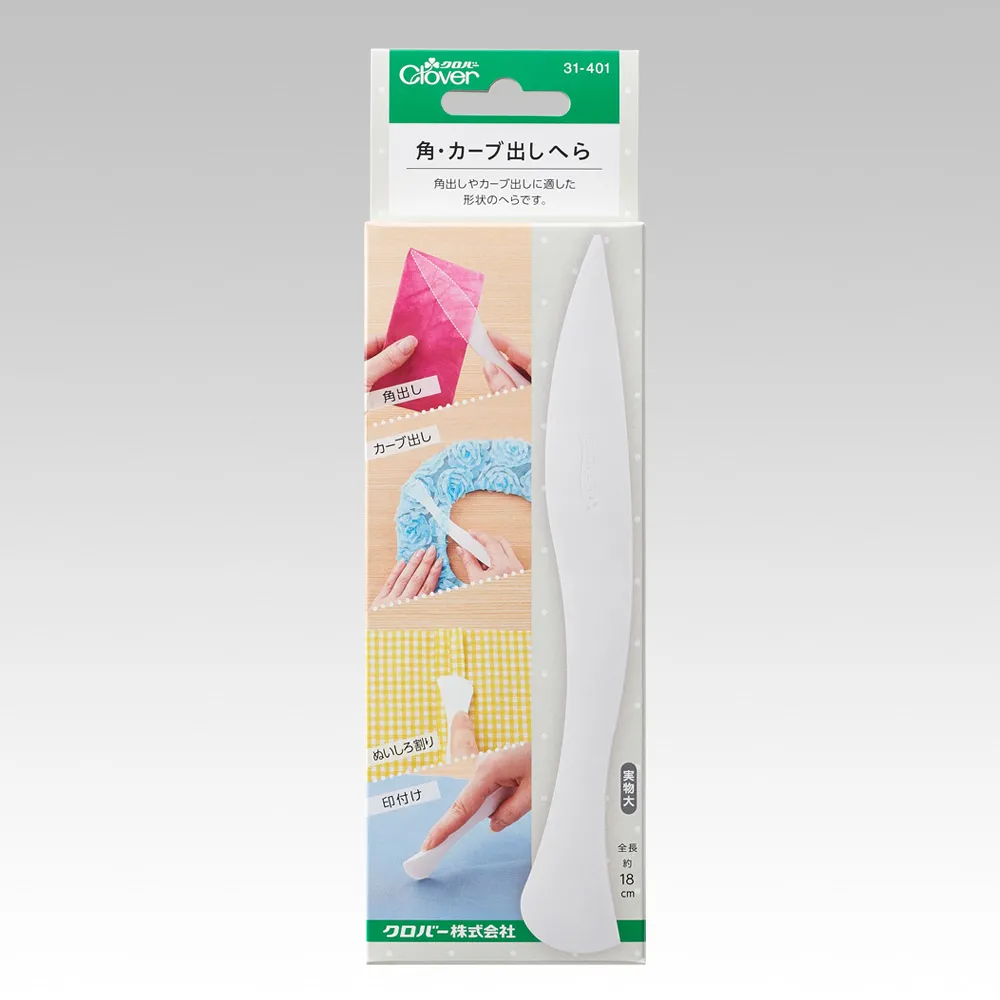 クロバー　角・カーブ出しへら