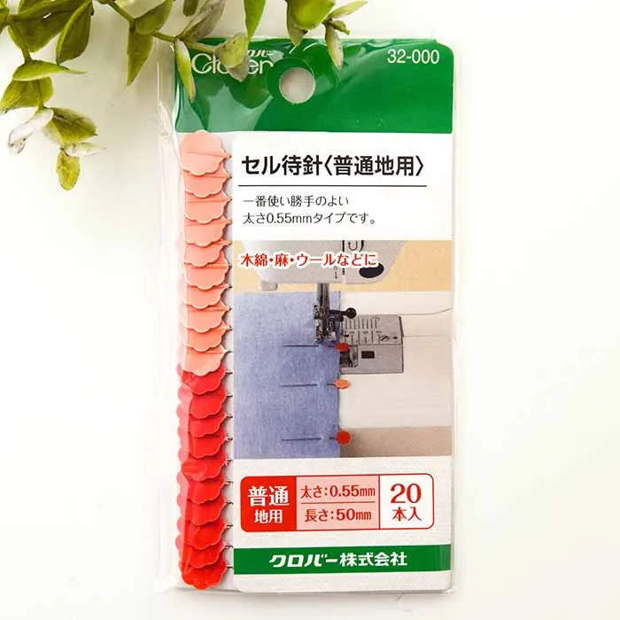 セルまち針(普通地用)