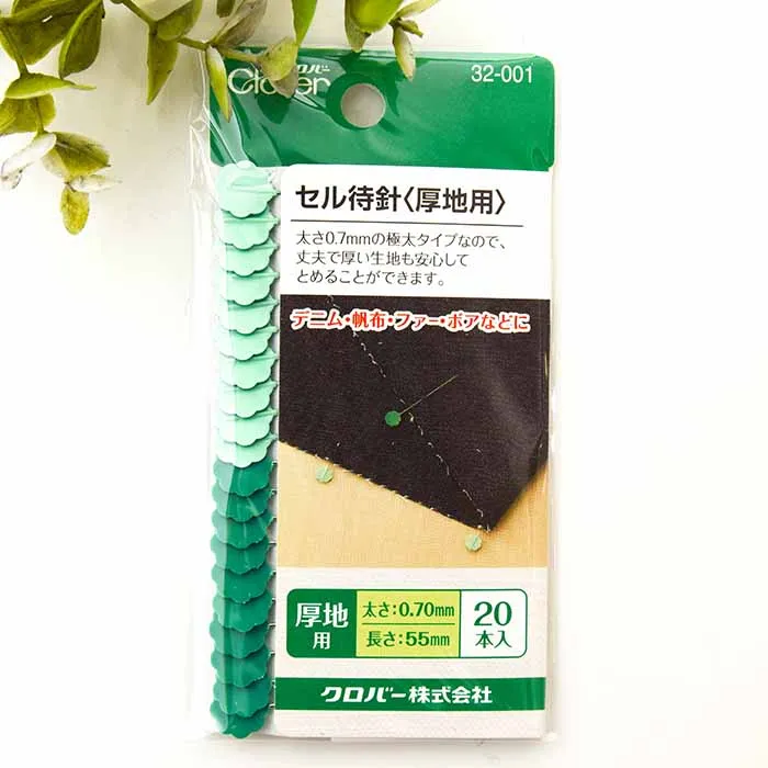 セルまち針(厚地用)