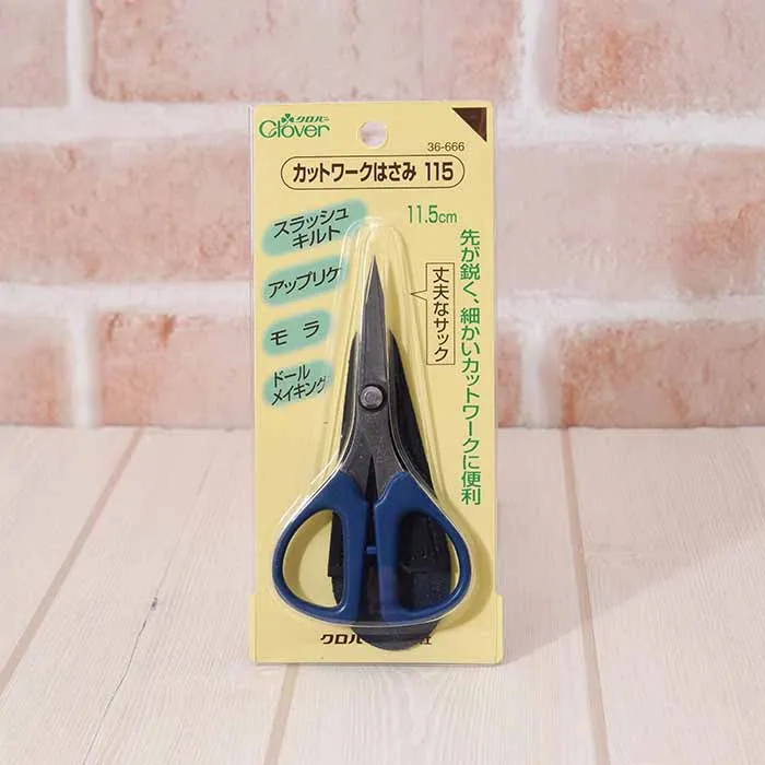 カットワークはさみ115