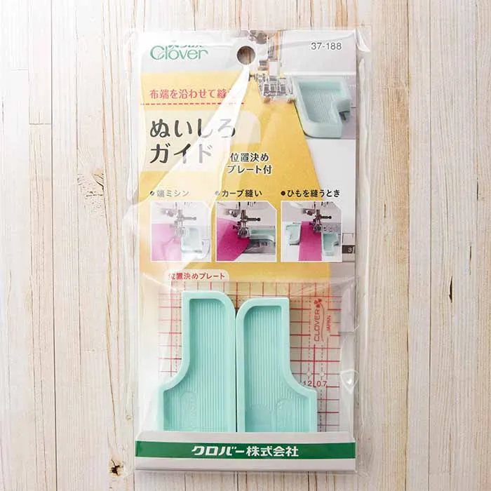 ぬいしろガイド　位置決めプレート付き