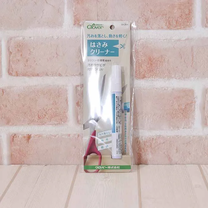 はさみクリーナー