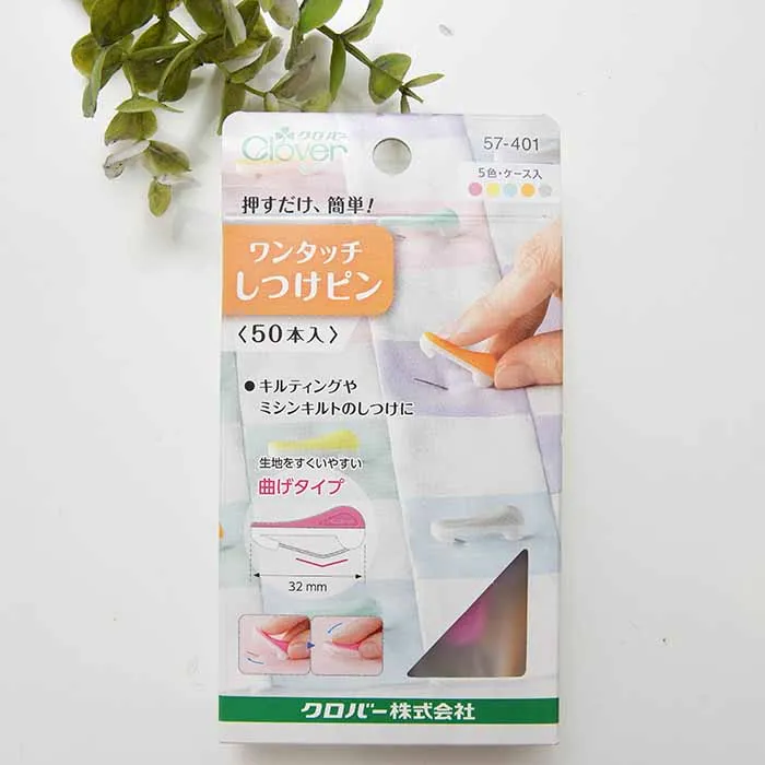 ワンタッチしつけピン50本入り