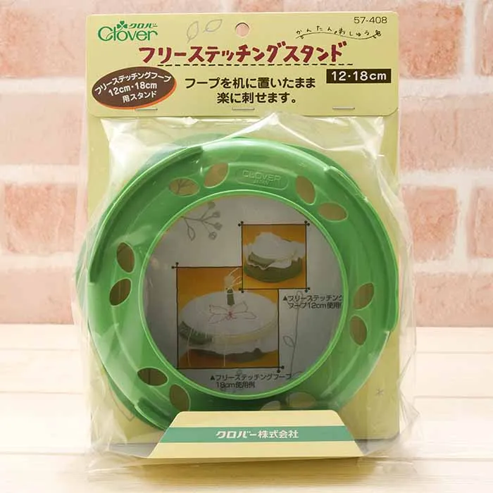 フリーステッチングスタンド　12.18cm対応
