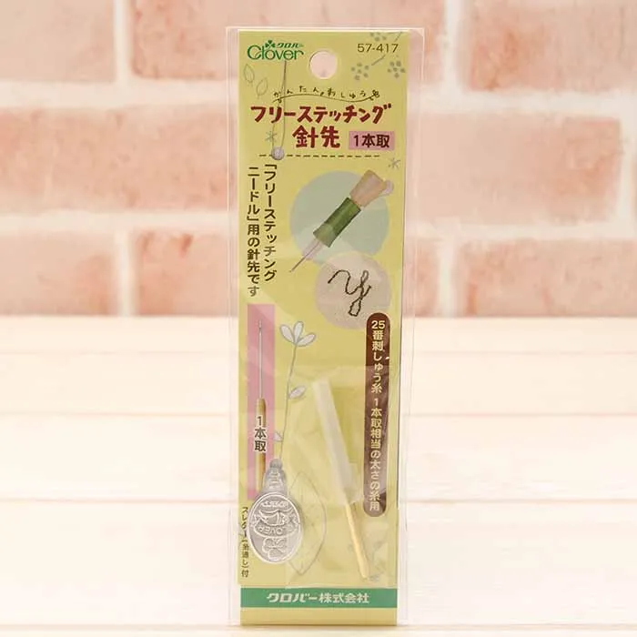 かんたん刺しゅう　フリーステッチング　針先1本取り