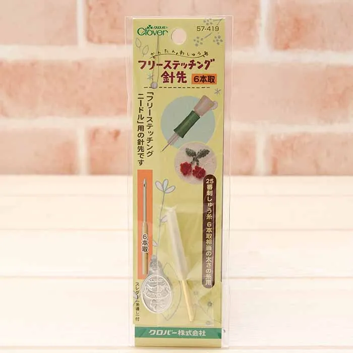 かんたん刺しゅう　フリーステッチング　針先6本取り