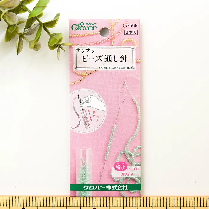 サクサクビーズ通し針