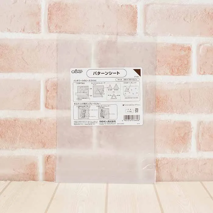 パターンシート