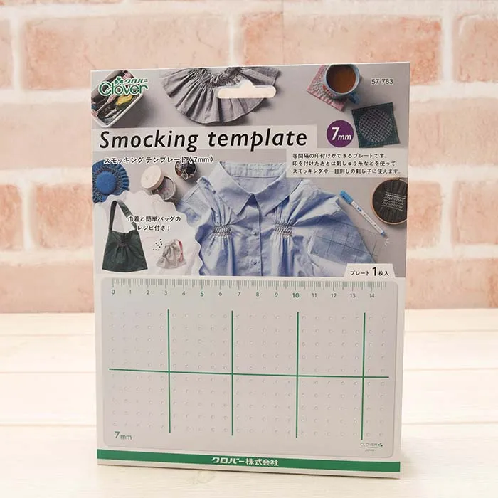 スモッキングテンプレート(7mm)