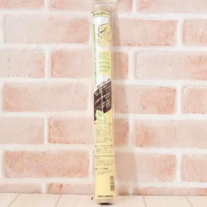 ピーシングペーパー