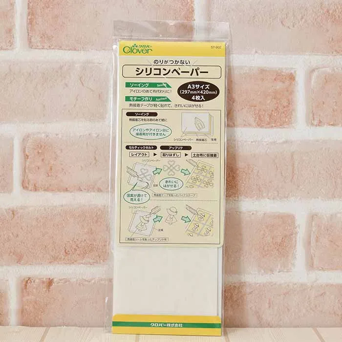 のりがつかない　シリコンペーパー