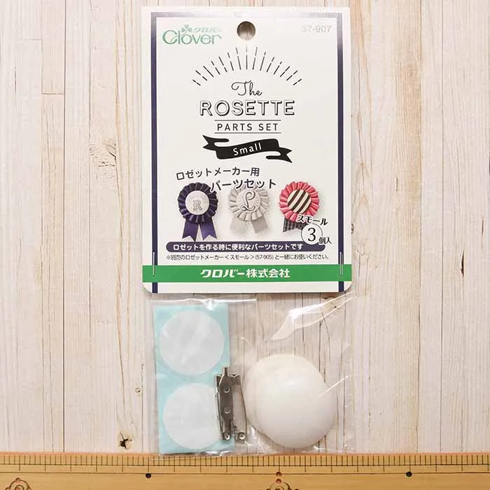 ロゼットメーカー用　パーツセット　スモール