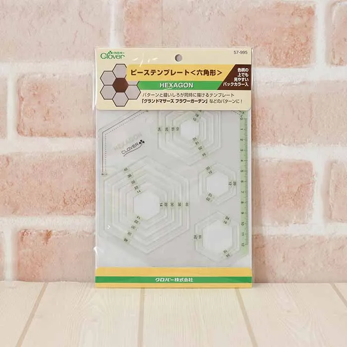 ピーステンプレート 六角形