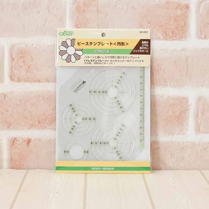 ピーステンプレート 円形