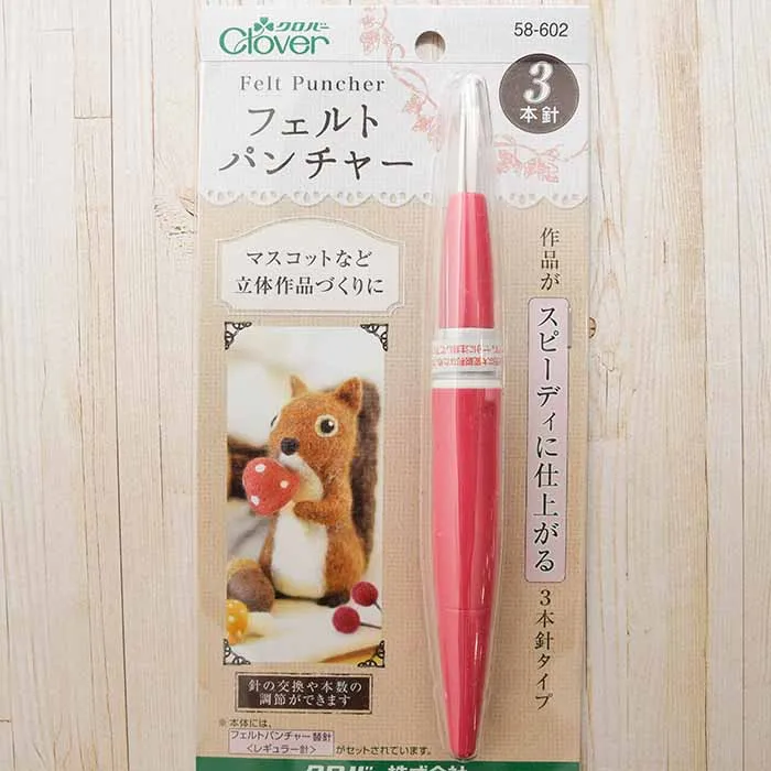 フェルトパンチャー　3本針