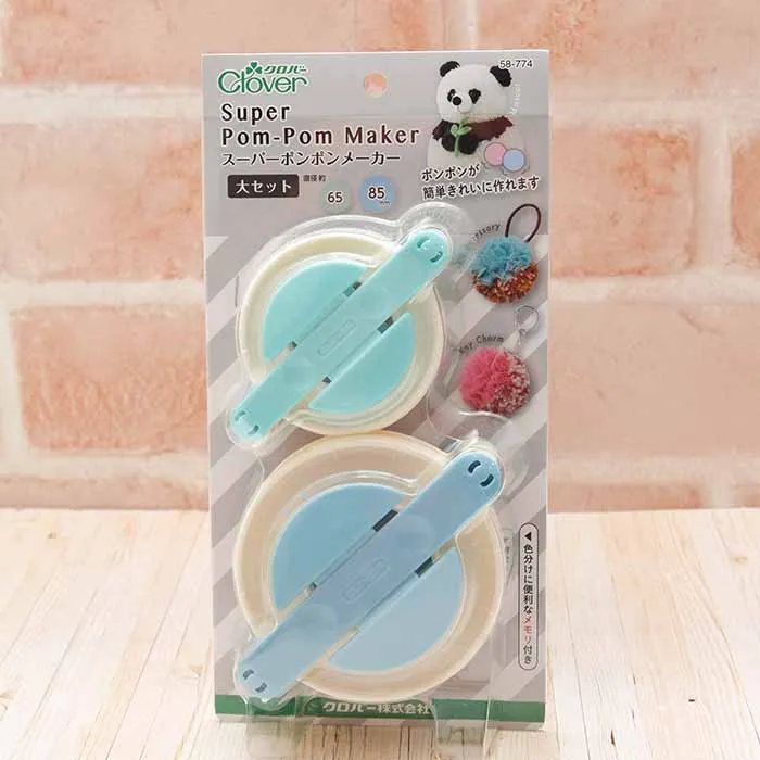 スーパーポンポンメーカー　大セット