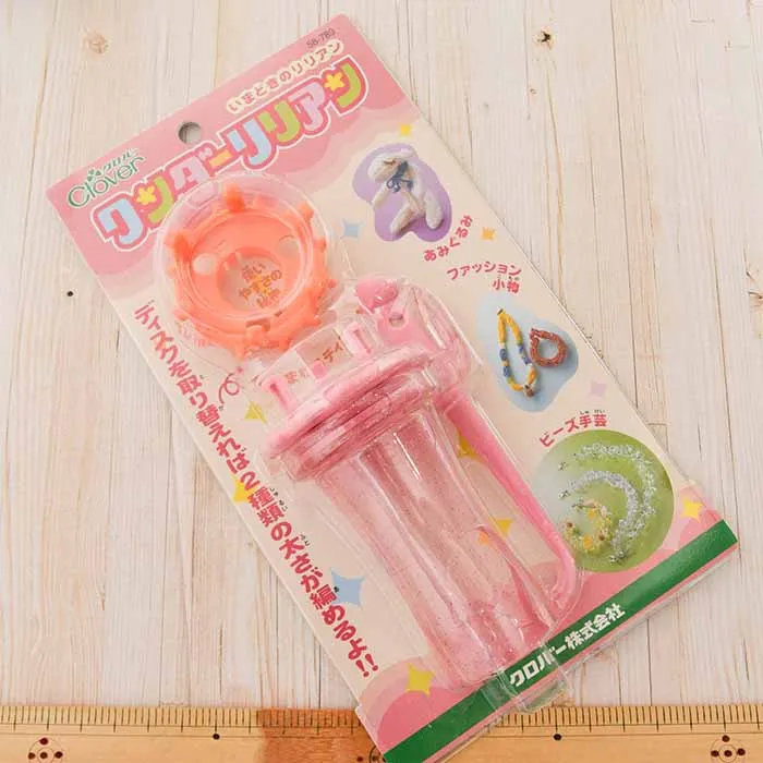 ワンダーリリアン