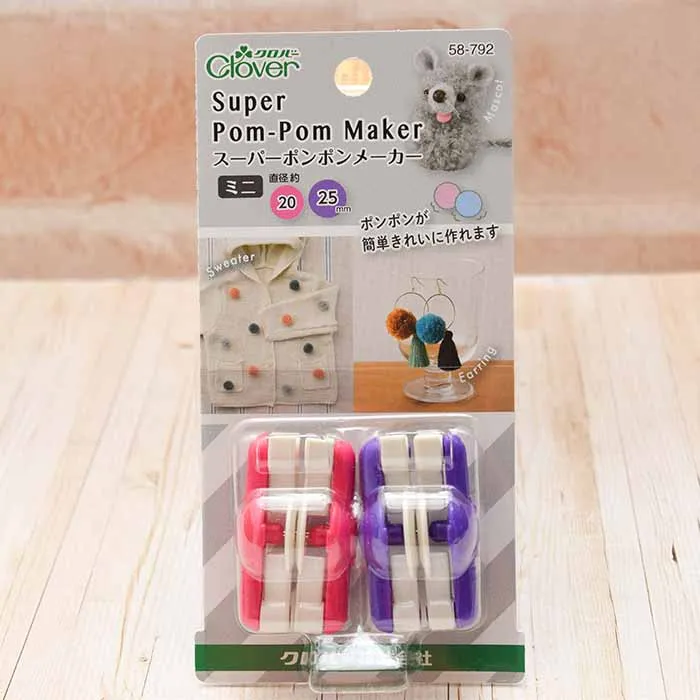 スーパーポンポンメーカー　ミニ