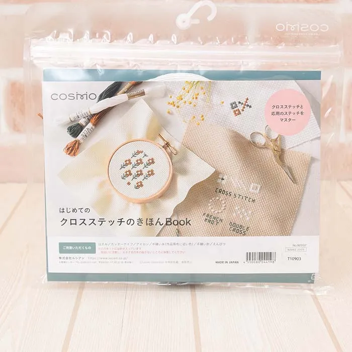 cosmo　クロスステッチスターターキット