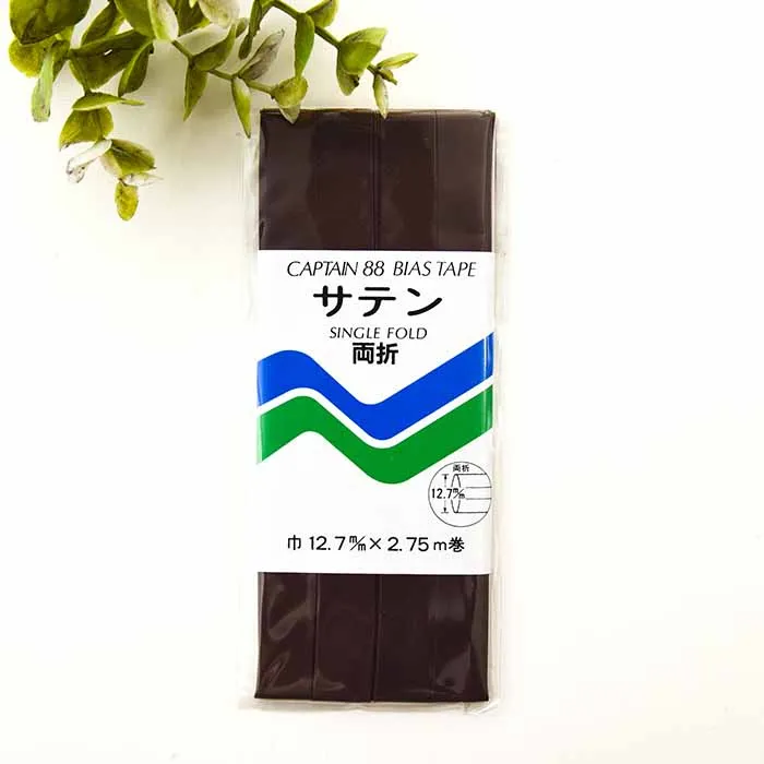バイアステープ　サテン　両折れ　12.7mm