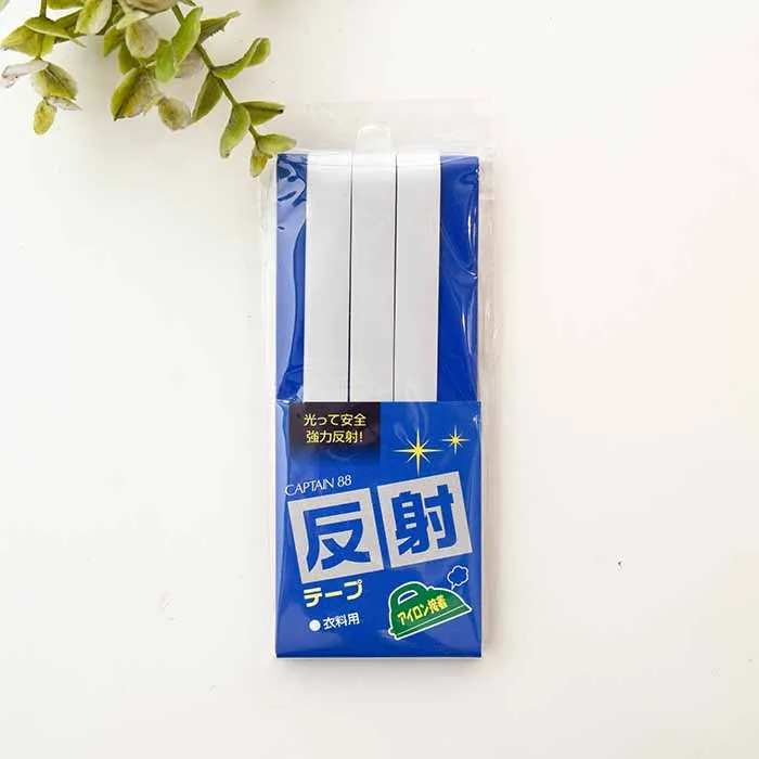 アイロン接着　反射テープ　細幅