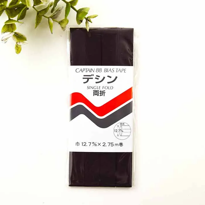 バイアステープ　デシン　両折れ　12.7mm