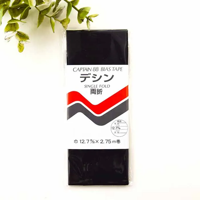 バイアステープ　デシン　両折れ　12.7mm