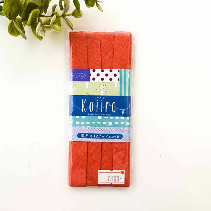 Koiiro　バイアステープ両折　12.7mm