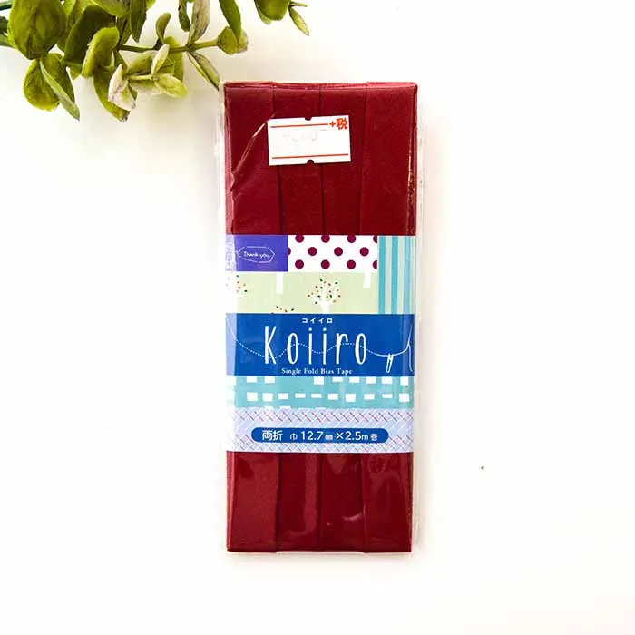 Koiiro　バイアステープ両折　12.7mm