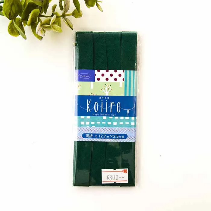 Koiiro　バイアステープ両折　12.7mm