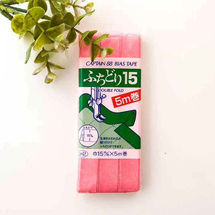 バイアステープ15mm　ふちどり