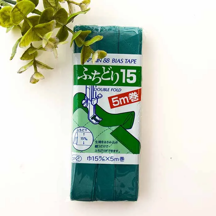 バイアステープ15mm　ふちどり