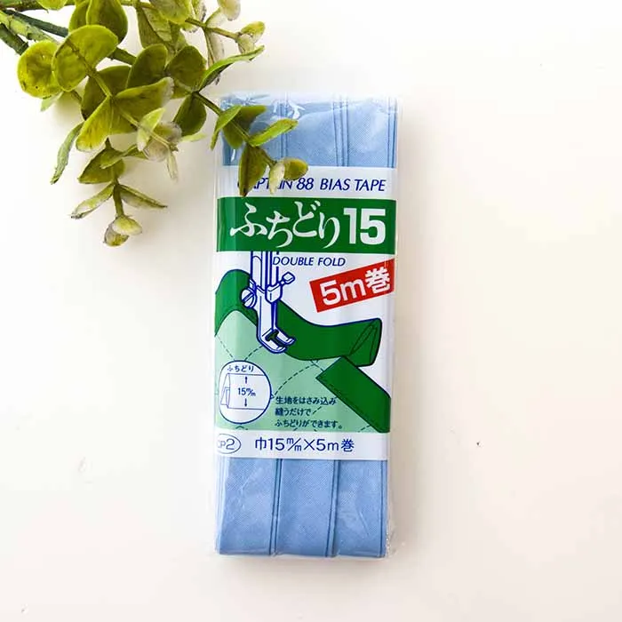 バイアステープ15mm　ふちどり