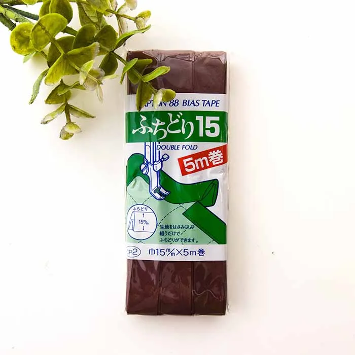 バイアステープ15mm　ふちどり