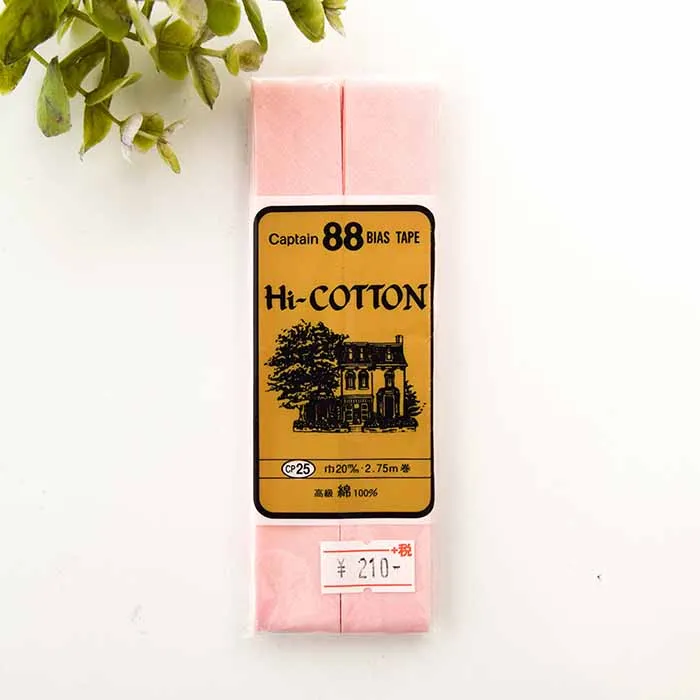 バイアステープ　両折　Hi-COTTON　20mm幅