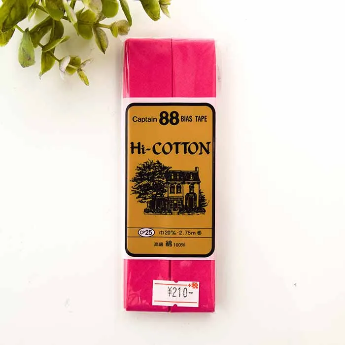 バイアステープ　両折　Hi-COTTON　20mm幅