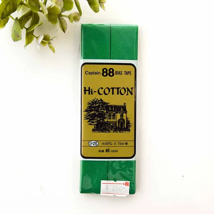バイアステープ　両折　Hi-COTTON　20mm幅