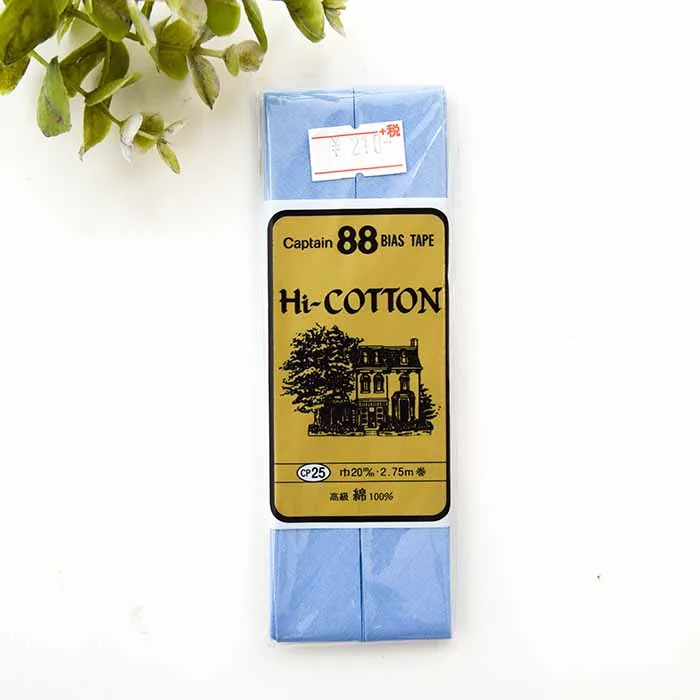 バイアステープ　両折　Hi-COTTON　20mm幅