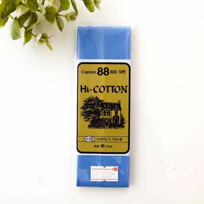 バイアステープ　両折　Hi-COTTON　20mm幅